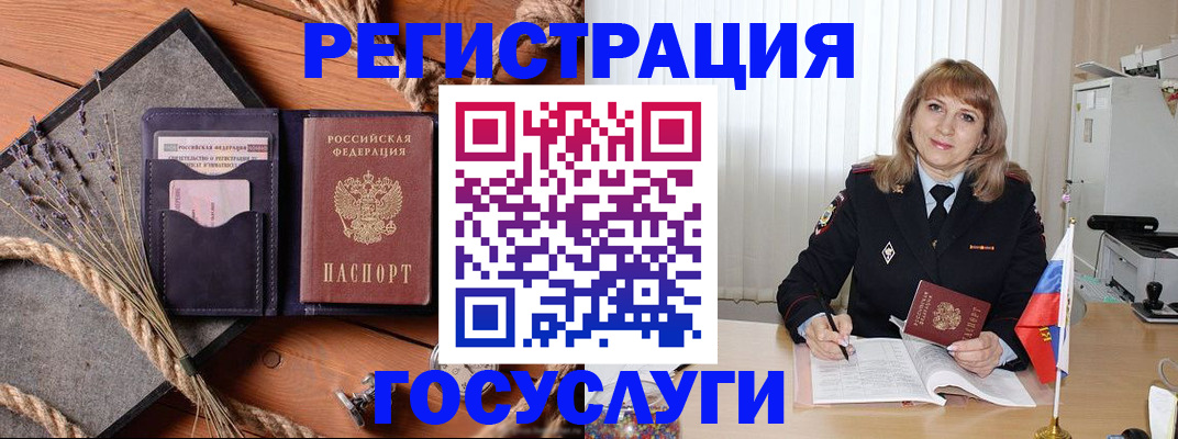 регистрация для дет. сада в Светогорске